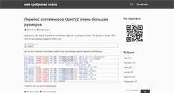 Desktop Screenshot of freebsdhosting.ru